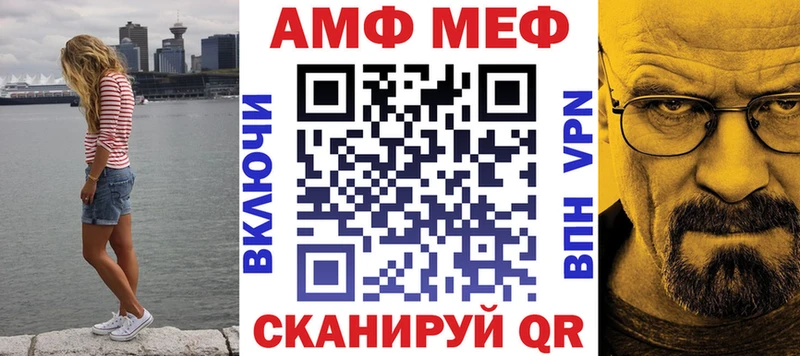 где купить наркотик  сайты даркнета наркотические препараты  АМФ 97%  Кузнецк 