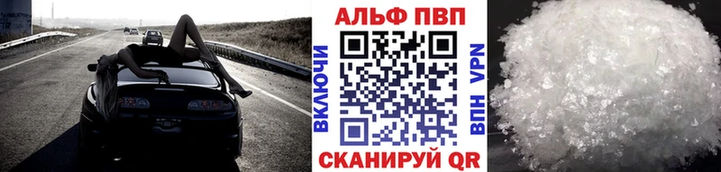цены наркотик  ОМГ ОМГ ссылки  Альфа ПВП СК КРИС  Кузнецк 