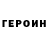 Альфа ПВП Crystall Sheryl mac