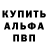 КЕТАМИН VHQ Eva Derv