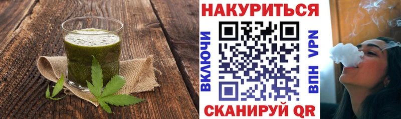 Canna-Cookies конопля  Кузнецк 