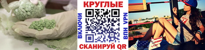 Ecstasy VHQ  где продают наркотики  ссылка на мегу онион  Кузнецк 