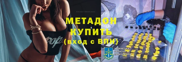амф Балахна