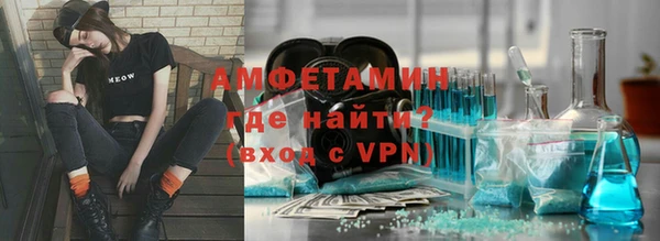 скорость mdpv Беломорск