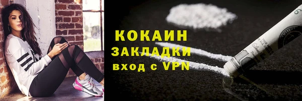 амф Балахна