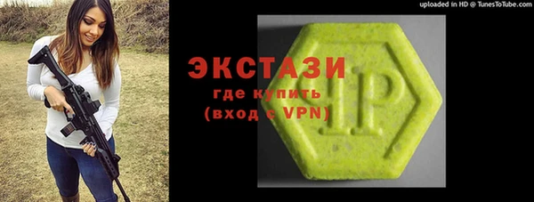 амф Балахна