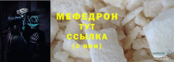 прущая мука Балабаново