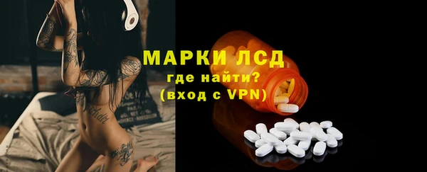 ALPHA-PVP Белокуриха