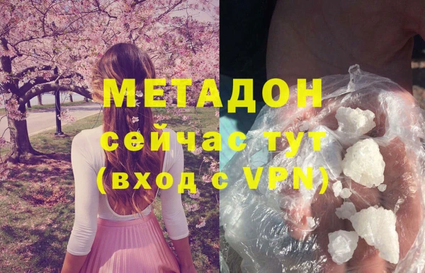 ALPHA-PVP Белокуриха