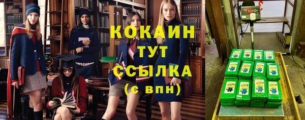 соль курить ск Белоозёрский