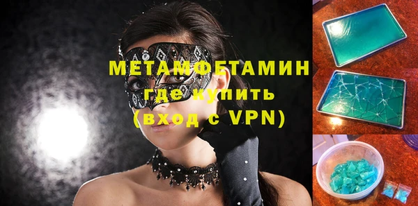 амф Балахна