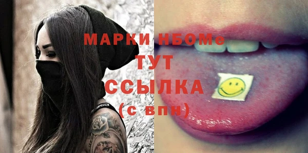 прущая мука Балабаново