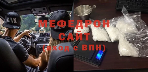 прущая мука Балабаново