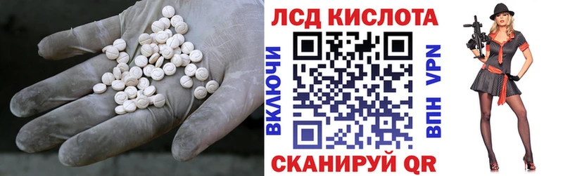 купить  сайты  Кузнецк  ЛСД экстази кислота 
