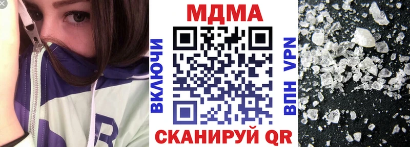 как найти наркотики  Кузнецк  маркетплейс какой сайт  МДМА crystal 