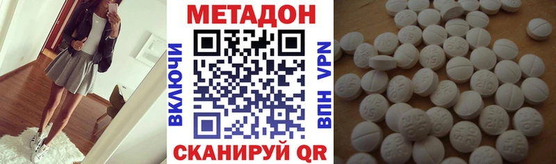 наркота  Кузнецк  МЕТАДОН мёд 