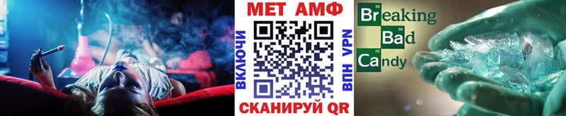 что такое наркотик  Кузнецк  ОМГ ОМГ сайт  МЕТАМФЕТАМИН Декстрометамфетамин 99.9% 