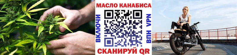 ТГК THC oil  наркошоп  Кузнецк 